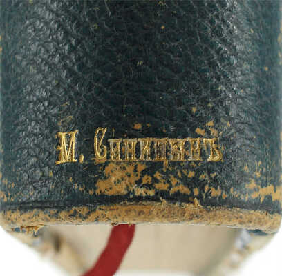 [Из собрания знаменитого библиофила М. Синицына]. Ариосто Л. Неистовый Роланд. (Orlando Furioso). С портретом Ариоста и 20 гравюрами лучших французских художников / Пер. под ред. В.Р. Зотова, со статьей его о значении этого творения. СПб., 1892.